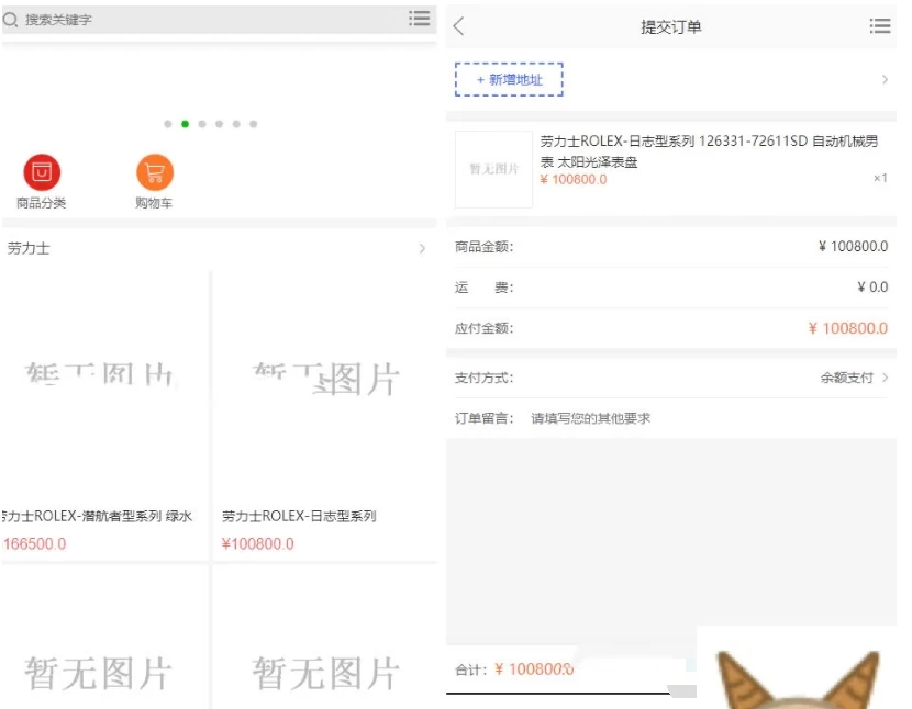 最新版海外购物商城源码 带即时通讯IM源码帮助解决跨国交易中的语言和文化差异问题-极客酱