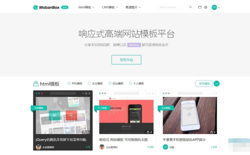 图库最新版下载 图库下载平台整站系统 高端资源素材源码 图库下载网站-极客酱
