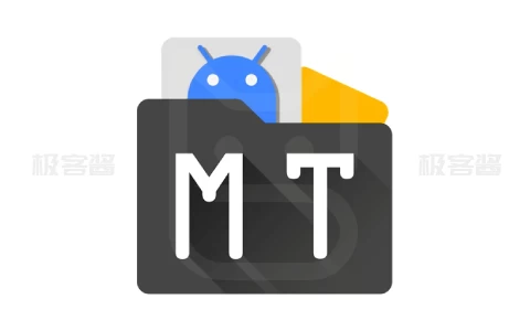 MT管理器 v2.18.1 | 高效文件管理与APK逆向编辑利器-极客酱