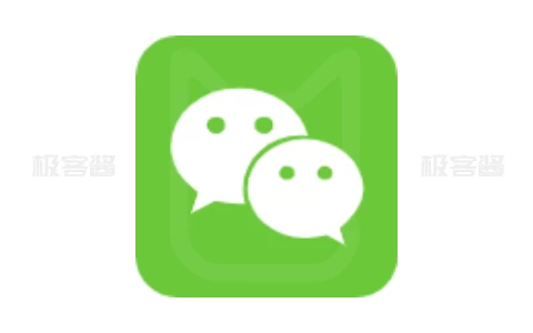 WeChat v4.0.3.43 | 微信PC版，支持多开与防撤回功能，绿色无广告版-极客酱