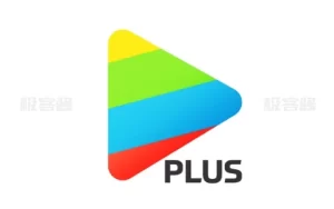 月光宝盒PLUS v0214 精彩的影视免费追剧平台，内置直播+点播源版-极客酱