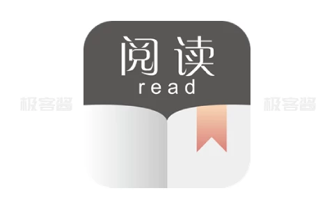 阅读 v3.25.04150000 | 免费开源阅读神器，原版与无书源限制版任选-极客酱