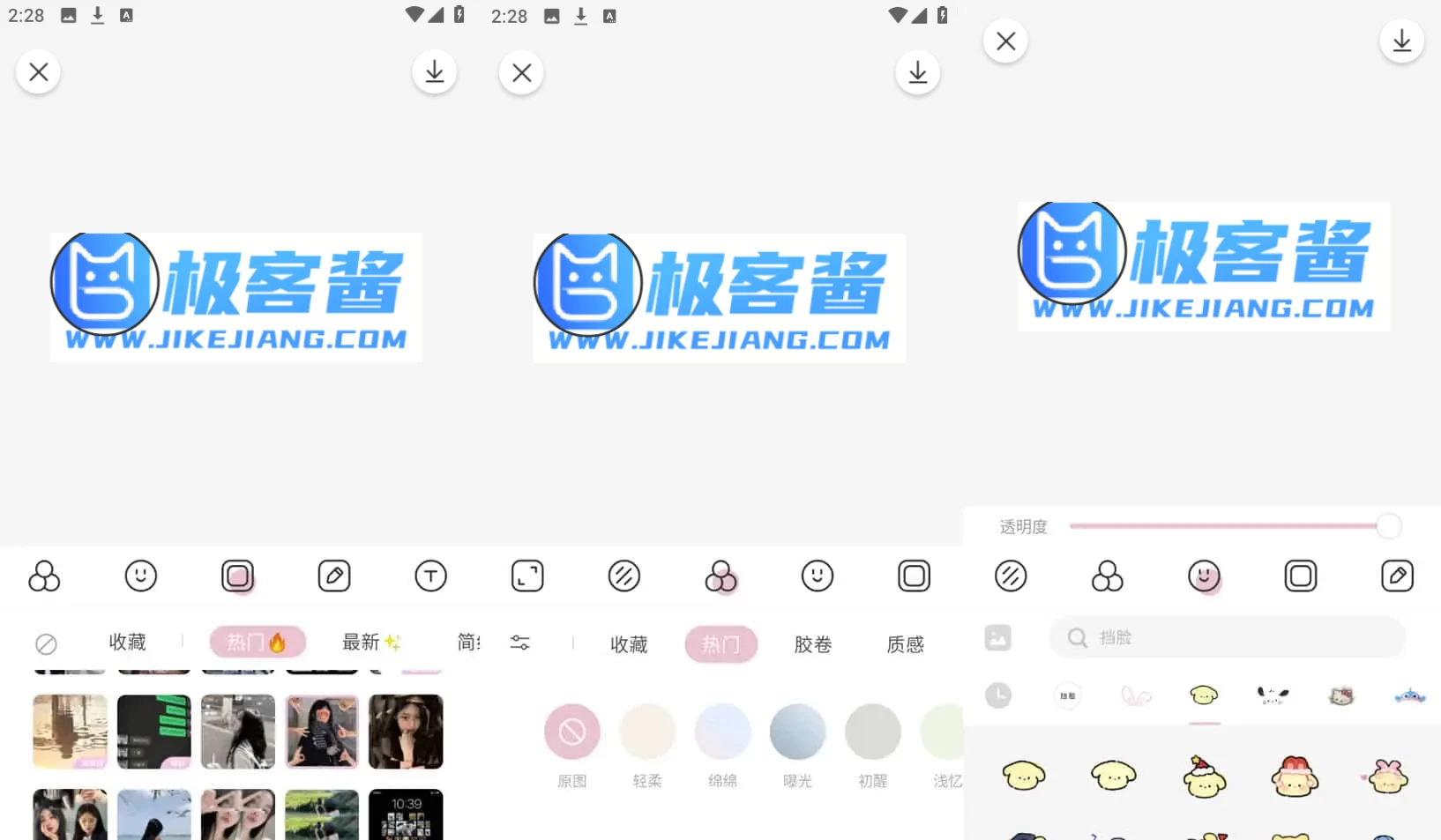日杂相机 v1.8.9 一款小清新的相机软件,解锁会员功能