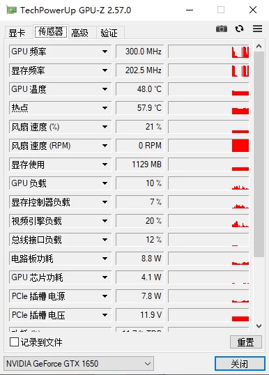 显卡检测GPU-Z v2.57.0中文汉化版