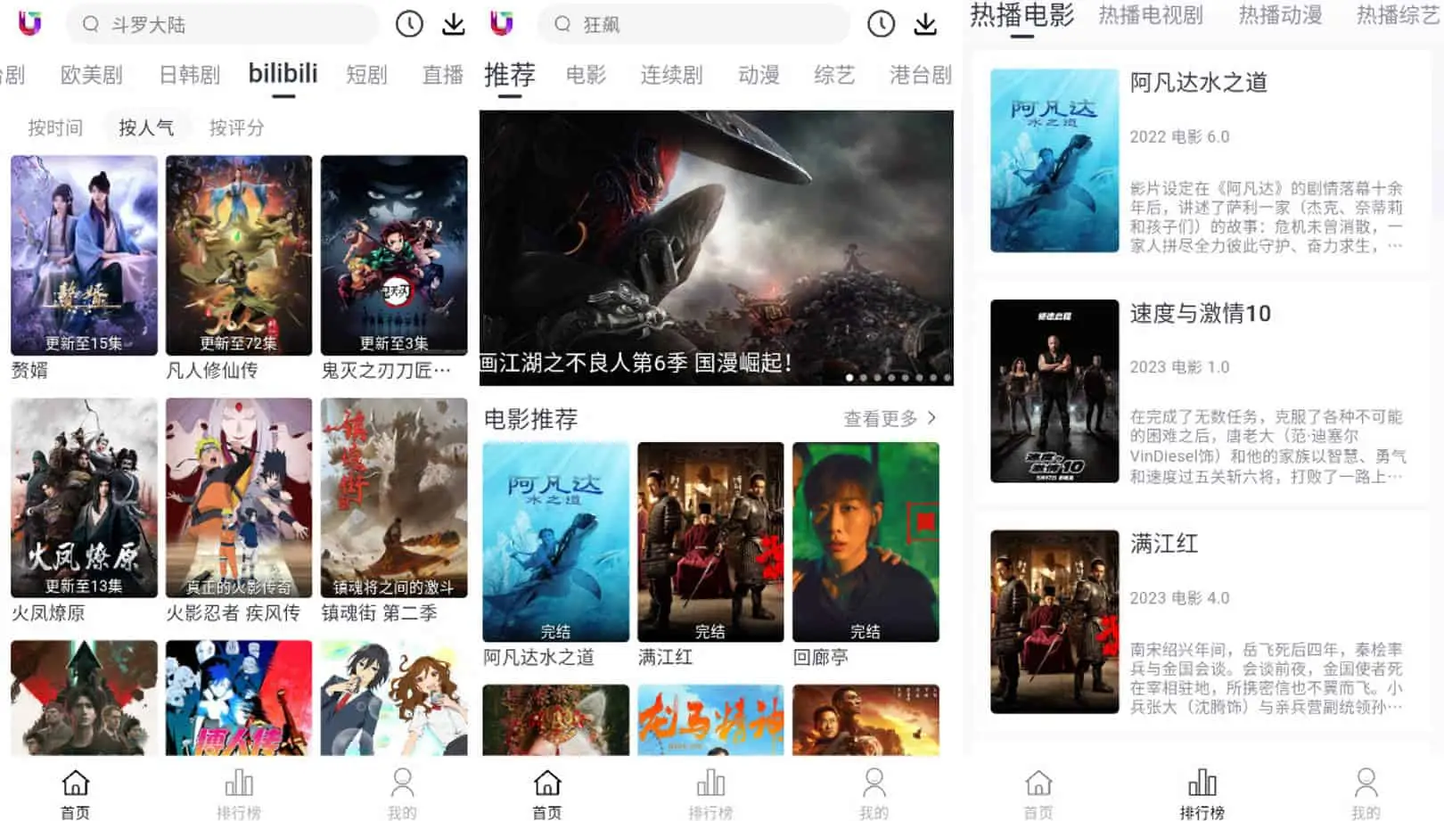 柚子影视 v4.0.7 不用会员，可以投屏，免费追剧，去广告版