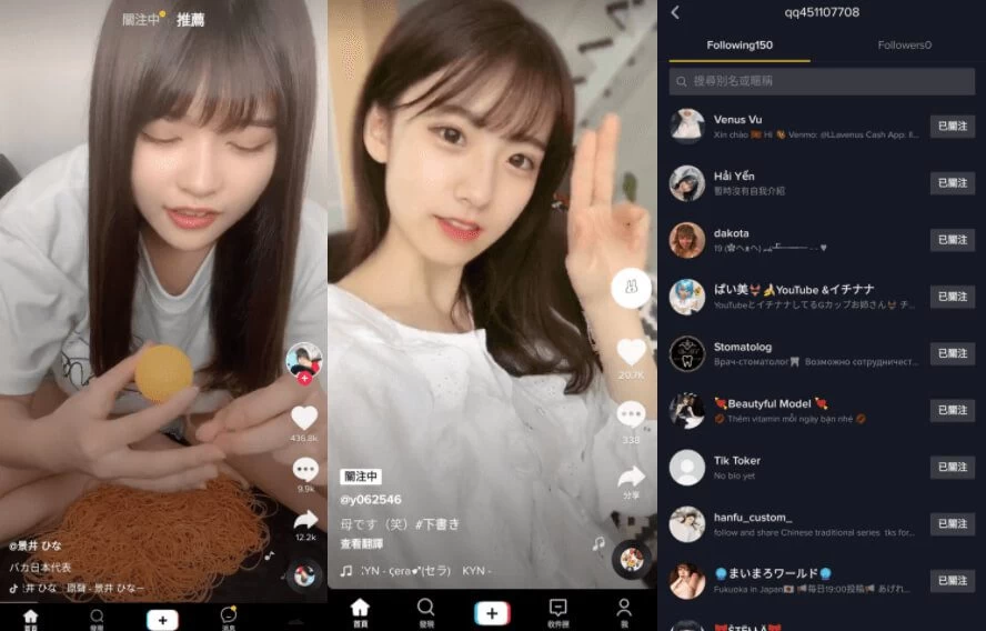 TikTok v33.1.4 抖音国际版，无视封锁和下载限制，免拔卡