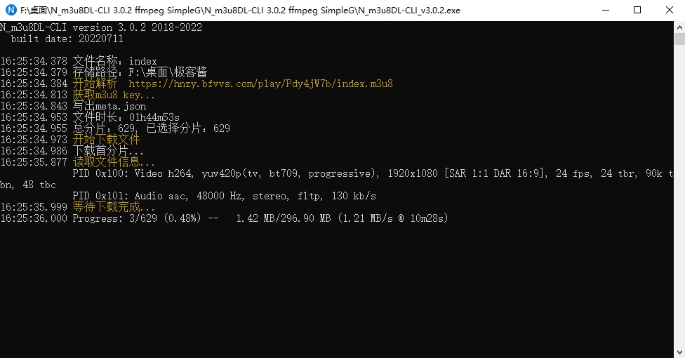 N_m3u8DL-CLI 3.0.2 自动下载m3u8合并为mp4