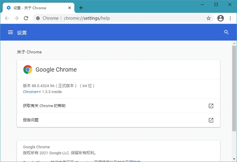 Google Chrome v121.0.6167.86谷歌Chrome浏览器，便携增强版