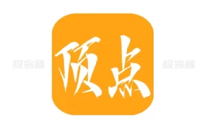 顶点小说 v1.0.3 | 海量小说漫画听书资源，畅享纯净阅读体验-极客酱