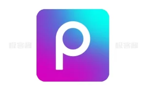 Picsart v27.7.9 美易| 美图神器，为热爱美图的你量身定制，解锁高级版-极客酱