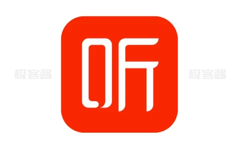 喜马拉雅/极速版 v9.2.81.3/v3.3.36.3 | 国内顶尖音频分享平台，解锁会员特权，去广告纯净版-极客酱