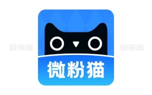 微粉猫 v2.2.7 微商营销工具图片处理软件，解锁会员版-极客酱