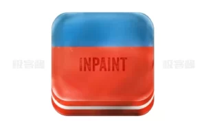 Inpaint v11.0.1 单文件 图片去水印神器,一秒钟解决水印-极客酱