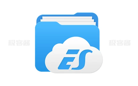 ES文件浏览器 v4.4.2.22 | 强大手机文件管理工具，会员功能全解锁，高级版-极客酱