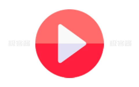 全剧得 v2.3.4 | 免费观影神器，海量影视资源一网打尽，解锁会员版无广告体验-极客酱