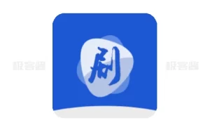 剧白白 v3.2.3 | 多平台影视资源播放软件，看电影、追剧、看综艺，纯净无广告版-极客酱