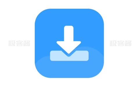 下载工具箱 v3.8.9 | 万能下载助手，支持磁力、迅雷、音乐和短视频下载，解锁去广告永久会员版-极客酱