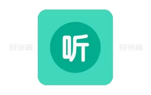 昊昊听书 v4.1 | 免费有声读物播放神器，去广告纯净体验-极客酱