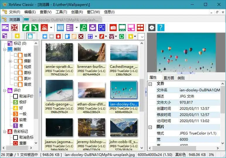 XnViewMP v1.6.5 / XnView v2.51.6 Classic 一款小巧实用的免费看图工具及图像管理器