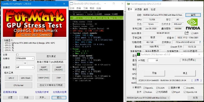 FurMark v1.38.1 显卡压力测试烤机软件，中文汉化版