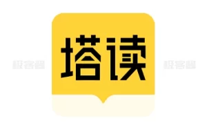 塔读小说 v10.95 | 畅享无广告小说阅读神器，全网热门小说免费畅读-极客酱