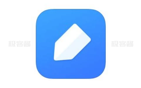道云笔记 v7.5.512 来自网易的笔记软件，去广告专业版-极客酱