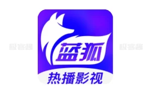 蓝狐视频 v3.6.2 | 一站式畅享全球影视资源，纯净无广告版-极客酱