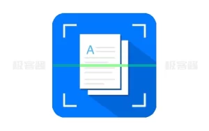 扫描王全能宝 v6.8.38 | 功能强大的国产OCR拍照识别软件，解锁高级版-极客酱