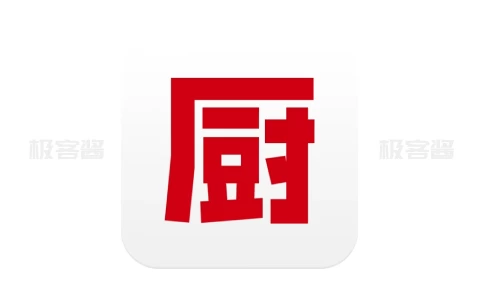 下厨房v8.8.61去广告版 | 海量菜谱+智能推荐，打造你的专属厨房助手-极客酱