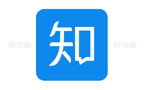 知乎 v10.23.1 国内版/谷歌版，知乎增强版集成知了插件版-极客酱