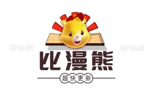 比漫熊 v1.0.5 比熊漫画新版，各种类型的漫画资源，去广告纯净版-极客酱