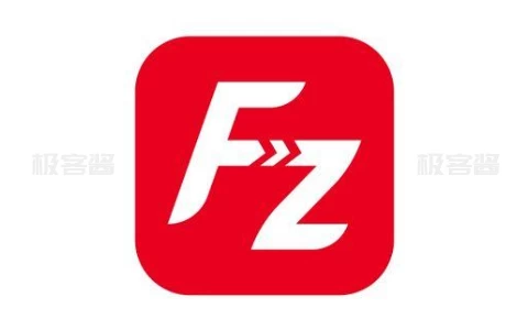 FileZilla Free v3.68.1 | 免费开源FTP客户端，中文正式版下载-极客酱