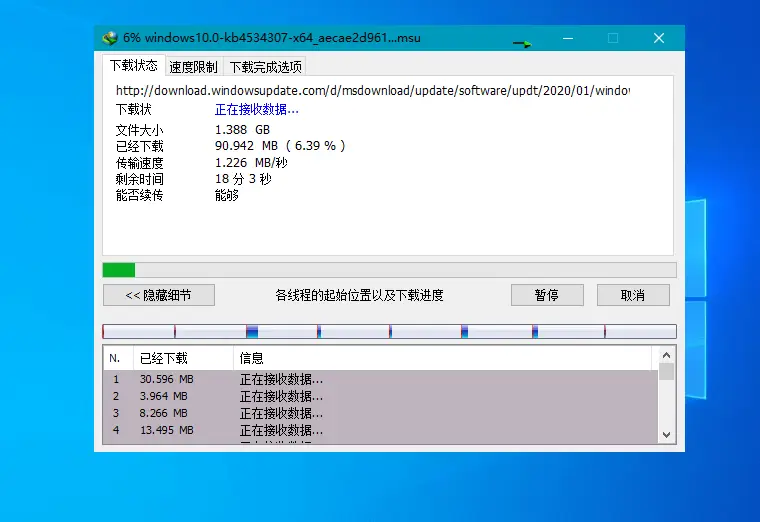 Internet Download Manager v6.42.6 下载最快的IDM下载工具软件，激活版