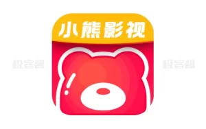 小熊影视 v30.1.2 | 免费畅享影视追剧神器，清爽无广告纯净版-极客酱