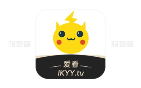 爱看影院 v1.6.7 海量高清的影视资源，去广告纯净版-极客酱