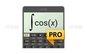 HiPER Calc Pro v11.1.3 | 艾泰科学计算器，多功能强大数学工具，高级版解锁-极客酱