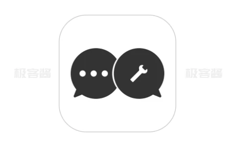 微商工具箱 v1.7.7 微商营销助手软件，30种实用功能，解锁会员版-极客酱