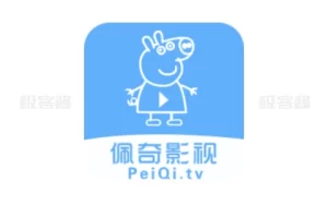 佩奇影视 v3.4.0 | 热门与最新影视资源一站式观看，畅享流畅播放体验-极客酱