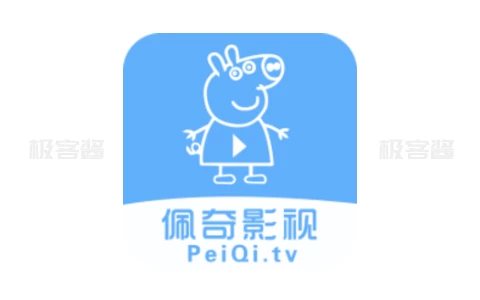 佩奇影视 v3.4.0 | 热门与最新影视资源一站式观看，畅享流畅播放体验-极客酱
