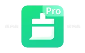 360清理Pro v1.0.0.1081 吾爱热帖，独立提取版-极客酱