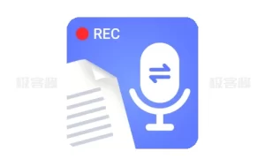 录音文字转换专家 v3.3.4 | 高效录音转文字与文字转录音工具，解锁会员版-极客酱