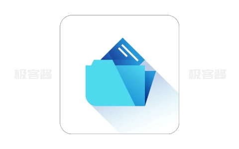 流舟文件 v1.7.20 | 全能文件管理器，免费支持本地与网络文件管理，解锁高级功能-极客酱