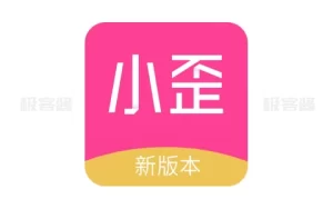 小歪微商 v1.3.9.1 | 微商作图利器,生成专属朋友圈,去广告会员版-极客酱