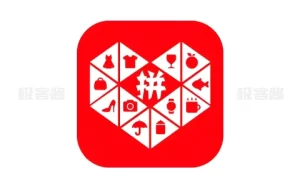 拼多多 v6.1.7.000 无启动广告，无升级弹窗，去广告纯净版-极客酱