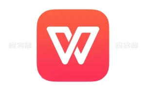 WPS Office 2023 v12.8.2.18205 免激活、去水印、优化专业增强版-极客酱