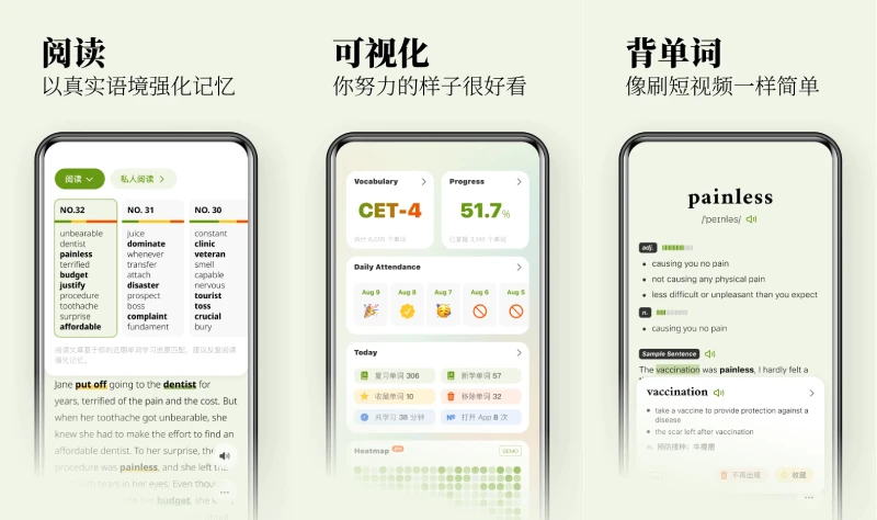 图片[1]-无痛单词 v2.10.0 | 高效刷单词记忆神器，多维数据智能优化，解锁VIP会员版-极客酱