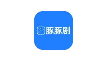 豚豚剧 v1.0.1.9 | 纯净版追剧神器，免费观看全网BL、GL、动漫、泰剧、韩剧及欧美剧-极客酱