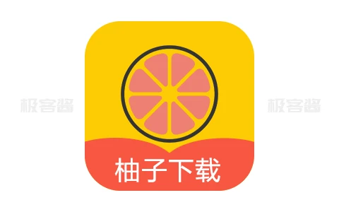 柚子下载 v1.0.5 | 高效磁力下载器，支持倍速播放与投屏，解锁会员版-极客酱