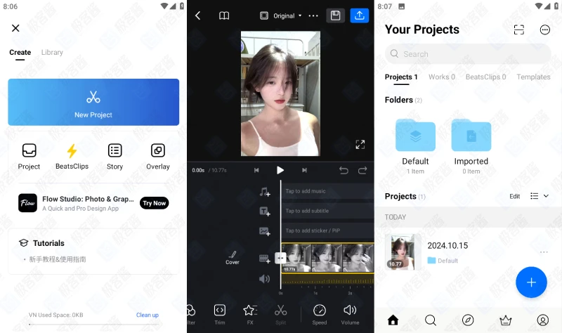 图片[1]-VN视频编辑 v2.4.5 | 无水印视频编辑利器，适合新手快速上手，解锁专业版-极客酱