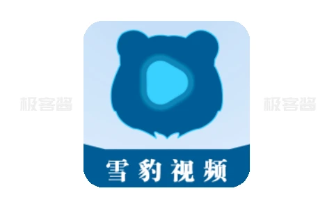 雪豹视频 v2.1.3 | 全网影视免费畅看神器，无广告纯净版-极客酱